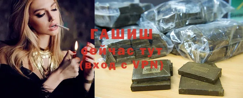 Купить Камызяк Cocaine  Канабис 