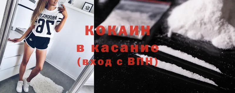 купить закладку  darknet формула  Cocaine 99%  Камызяк 